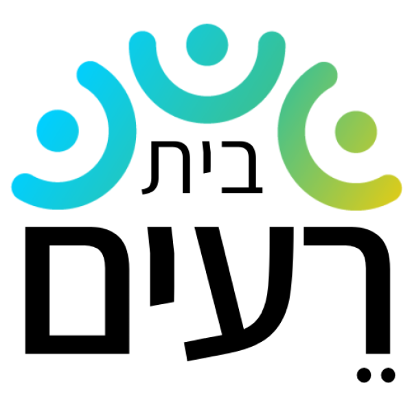 לוגו בית רעים (512 x 512 px)